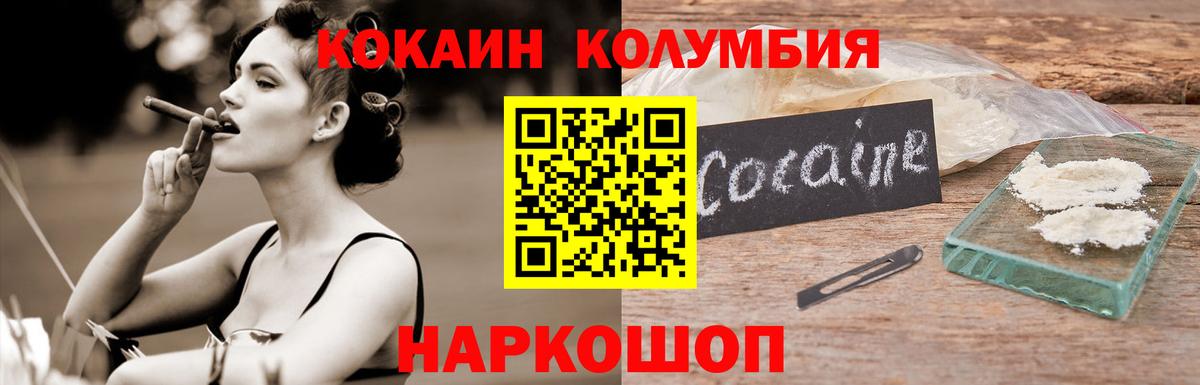 COCAIN Боливия Чита