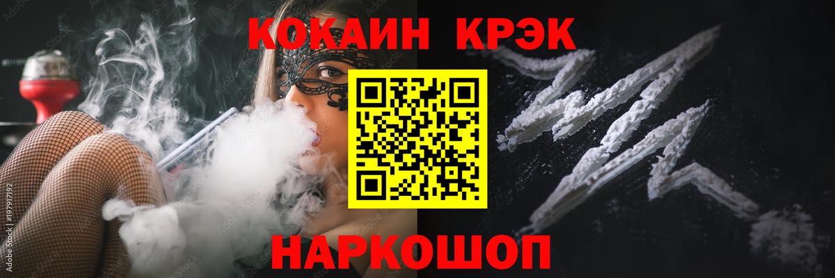 Чита  КОКАИН 99%  Кокаин Эквадор  Вход с VPN 