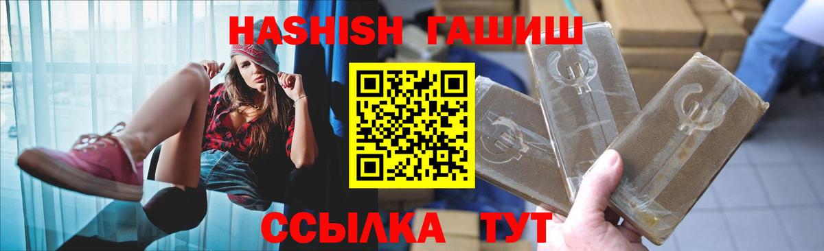 ГАШИШ гарик Чита