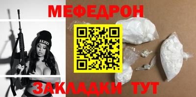 мет Гусиноозёрск