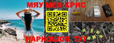 мет Гусиноозёрск