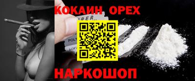 марки nbome Гусев