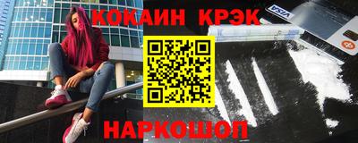мет Гусиноозёрск
