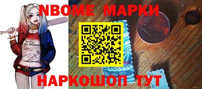 марки lsd Гусь-Хрустальный