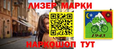 марки nbome Гусев