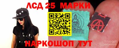 марки nbome Гусев