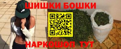 марки nbome Гусев