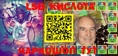 марки lsd Гусь-Хрустальный