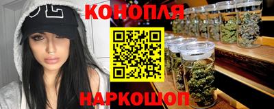 марки nbome Гусев