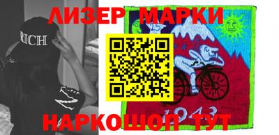 марки nbome Гусев