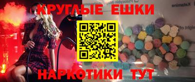 марки lsd Гусь-Хрустальный