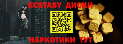 мет Гусиноозёрск