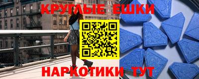 мет Гусиноозёрск