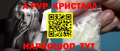 мет Гусиноозёрск