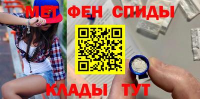 мет Гусиноозёрск