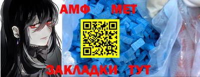 мет Гусиноозёрск