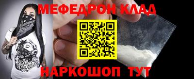 мет Гусиноозёрск