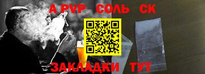 мет Гусиноозёрск