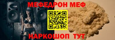 мет Гусиноозёрск