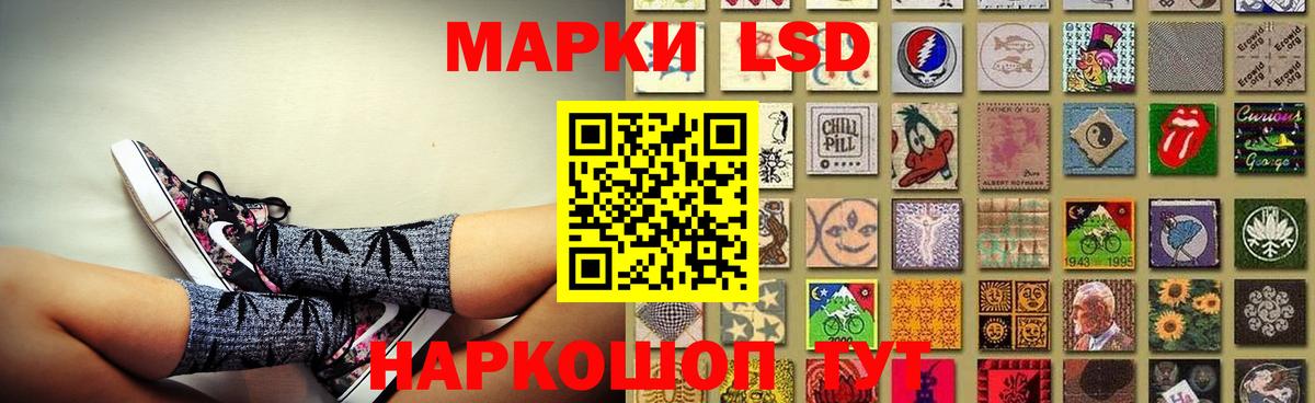 ЛСД экстази  Лсд 25 экстази ecstasy  Вход с VPN  Чита 