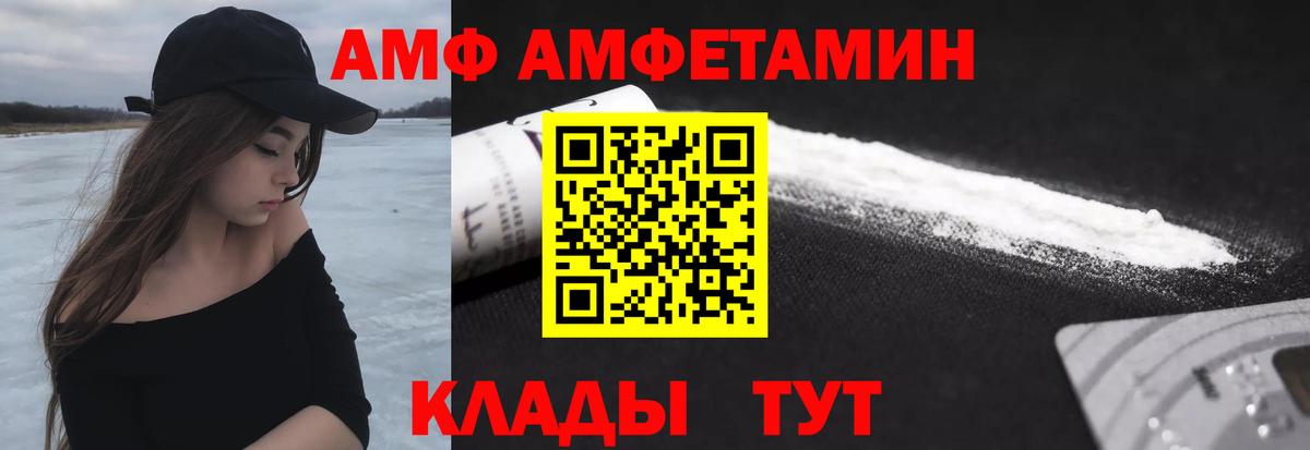 МЕТАМФЕТАМИН витя Чита