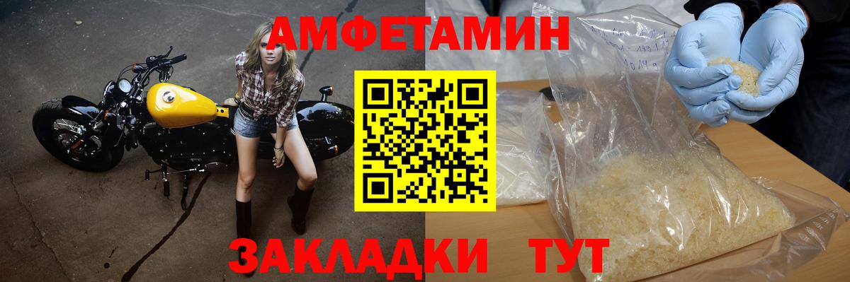 Чита  МЕТАМФЕТАМИН витя  Вход с VPN  МЕТАМФЕТАМИН витя 