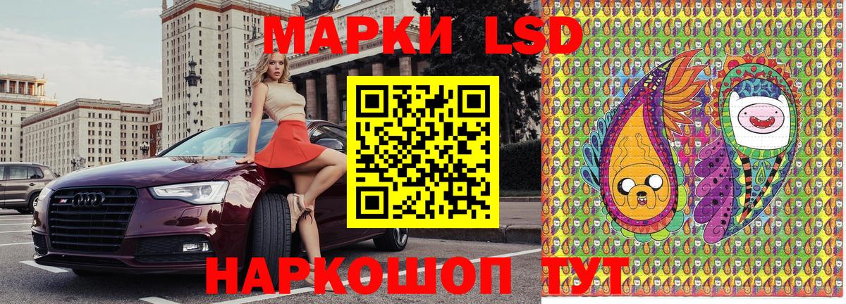 Марки N-bome 1,8мг Чита