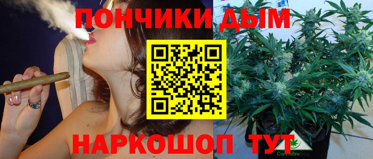 Чита  МАРИХУАНА планчик  МАРИХУАНА марихуана  Канабис ГИДРОПОН  Вход с VPN  Марихуана план 